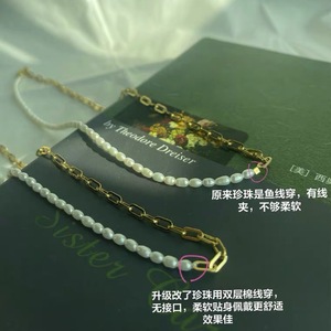 Collier ajustable en perles d'eau douce naturelles, patchwork, chaîne asymétrique, collier ras du cou, chaînes fines - Product Image 2