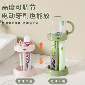 Adjustable Electric <b>Toothbrush</b> Cup <b>Holder</b> With Toothpaste Storage For Dormitory Bathroom Use - Product Image 3
