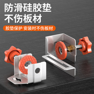 Casillas Drawer <b>Clip</b> Adjustable Stainless Steel 1.2-5cm For Workshop Drawer Installation - Product Image 4