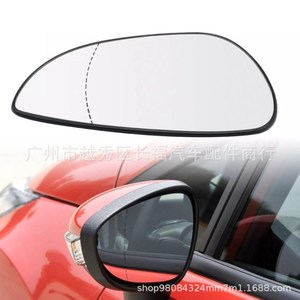 Rétroviseur en verre pour Ford Fiesta 2009-2014 DK52691G7 DA1D691G7 Gauche Droit Pièce de rechange - Product Image 1