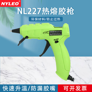 ไนลีโอปืนกาวร้อนไร้สาย 10W แบตเตอรี่ลิเธียมแบบชาร์จไฟได้สำหรับงานฝีมือ DIY ในบ้าน ไม่ต้องใช้ไฟฟ้า - Product Image 3