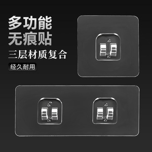 Kaiwang Adhesive <b>Hooks</b> Square Self-adhesive Wall Mounted Minimalist Design for <b>Kitchen</b> Bedroom Use - Product Image 2