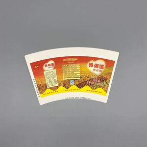 วัตถุดิบกระดาษคุณภาพสูงสำหรับทำแก้วกระดาษ 170 แกรม แบบพับได้ - Product Image 1