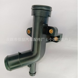 Plastic Car Water Connector HX-CF1166 04777171AB For Chrysler <b>Cooling</b> <b>System</b> Replacement Part - Product Image 2