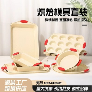 <b>Baking</b> 10 Piece <b>Set</b> Non Stick Coating Oven Safe Dishwasher Safe For Home <b>Baking</b> Bread Pizza Making - Product Image 5