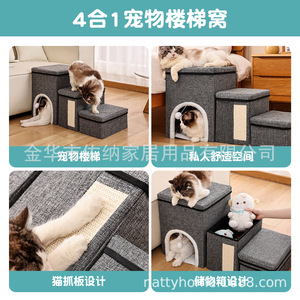 Escalera de almacenamiento de 3 niveles Nattyhome para mascotas, color gris oscuro, para gatos y perros, antideslizante, plegable, para sofá. - Product Image 5