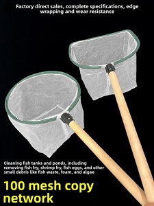 Épuisette à anneau solide avec poignée en bois, bordure anti-usure, maille fine épaissie 100 mailles - Product Image 6