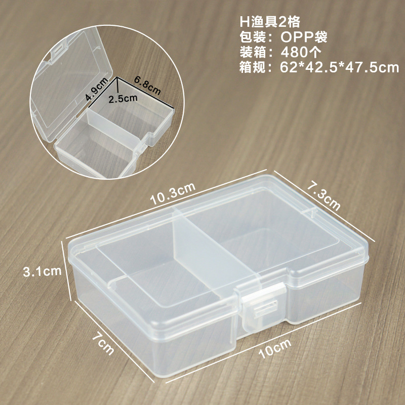 H fishing tackle, 2 compartments, 10.3*7.3*3.1cm