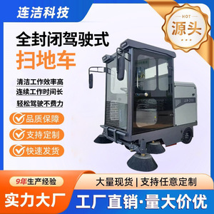 Ride On Sweeper 42 In Electric Industrial Floor Cleaner With 2800W Motor 180L Capacity For Property Management - Product Image 5