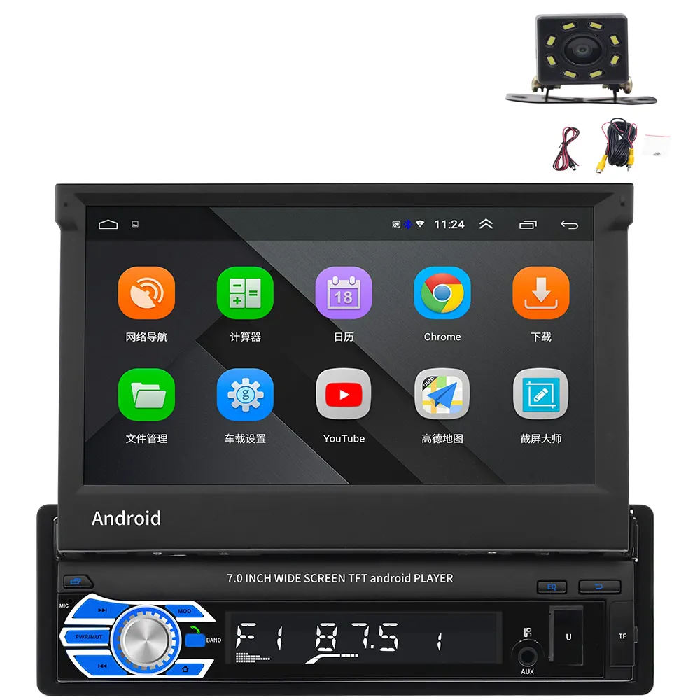 android single 1 din car radio 7 inch retractable Touchscreen autoradio gps navigation with reverse backup camera