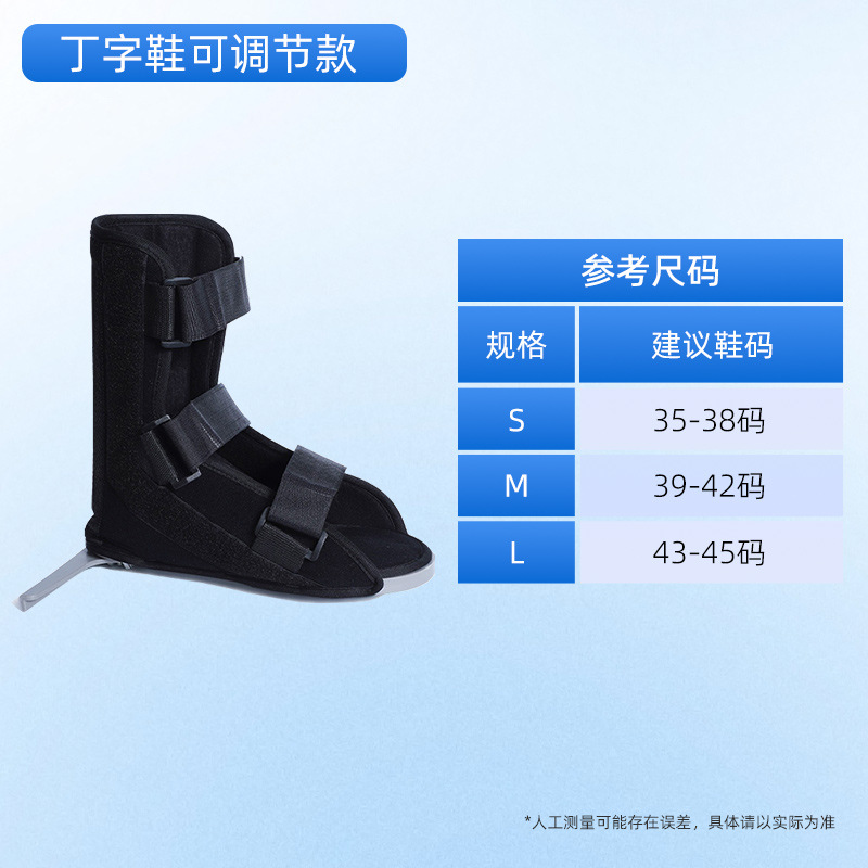 Luxe Suprême Noir Ajustable