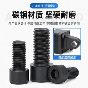 Tornillos Internos Hexagonales Qingze 310S de Acero Inoxidable Nivel 10.8, Accesorios de Conexión Negros - Product Image 2