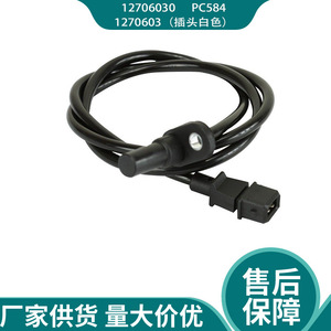 Crankshaft Position Sensor 12706030 PC584 1270603 White <b>Plug</b> For <b>Replace</b> Repair - Product Image 4