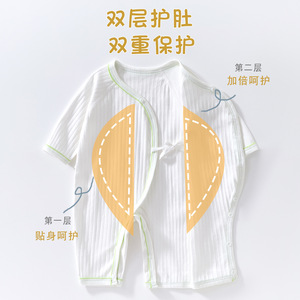 Body de Bebé de Algodón Puro, Tejido de Punto, Manga Larga, Unisex, Ropa para Recién Nacidos con Bordado de Arcoíris, para Primavera, Otoño e Invierno - Product Image 4