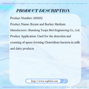 Bryant y Burkey Medium, utilizado para la detección y conteo de bacterias Clostridium que forman esporas en leche y productos lácteos - Product Image 2