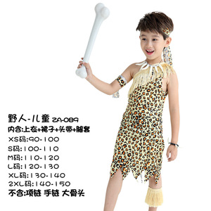 <span class=keywords><strong>Disfraz</strong></span> de Halloween de Primitivo Salvaje para Hombres y Mujeres, Traje de Leopardo Aborigen Africano Indígena - Product Image 6