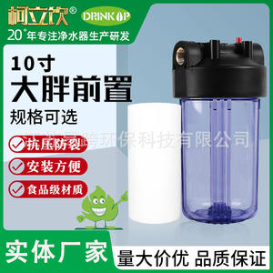 ไส้กรองน้ำทั้งบ้าน Jiangsu Yikua Environmental Technology ขนาด 10 นิ้ว สีฟ้า พร้อมขวดกรองล่วงหน้า ติดตั้งง่าย - Product Image 5