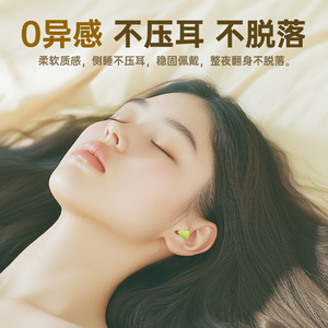 Earplugs Foam Type Soft Noise Reduction For Sleeping Study Dormitory Use - Product Image 4