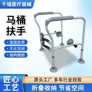 ราวจับห้องน้ำแบบยึดติดด้วยถ้วยดูด ไม่ต้องเจาะ สำหรับผู้สูงอายุ - Product Image 5