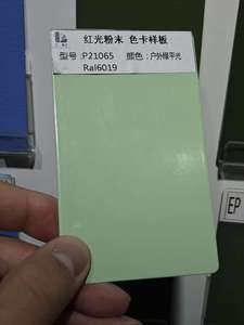 Ral6019 verde Super durevole cina secco solido rivestimento in polvere vernice produttori di fabbrica prezzo a buon mercato per distributori rivenditori - Product Image 5