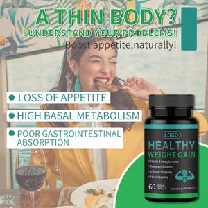 नीम निजी लेबल पोषण की खुराक तेजी से वजन बढ़ाने के लिए कम चीनी उच्च प्रोटीन - Product Image 2