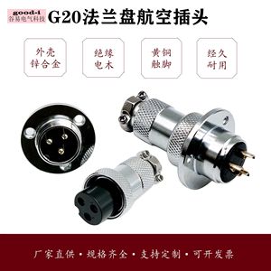 Conector Eléctrico de Aviación GX20, Conector Macho/Hembra de 2-10 Núcleos con Brida para Aplicaciones de Energía y PCB - Product Image 2