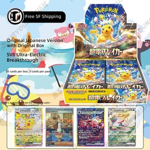 Édition japonaise en stock Pokémon Pikachu Mew Sv11 Noir Blanc Dragon <span class=keywords><strong>Carte</strong></span> en papier Boîte originale Scellée d'origine Mega M1 LM1 - Product Image 4