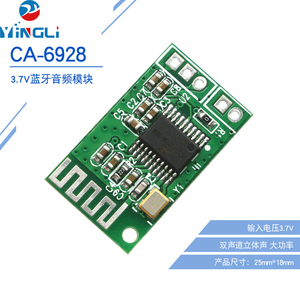 CA-6928 بلوتوث وحدة صوت بلوتوث مكبر كهربائي مجلس 3V-4.8V بلوتوث مجلس