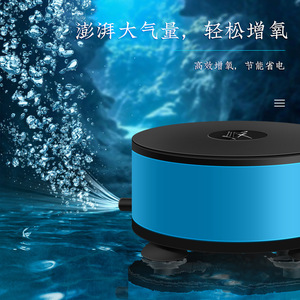 Ultra Quiet Mini Aquarium Air Pump Cylinder Shape Plastic Material For Oxygenation And Aeration - Product Image 1