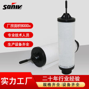 Filtre séparateur huile-gaz d'échappement pour pompe à vide Leybold – Composants essentiels du moteur pour la filtration (références 71431120, 71064773, 71417300) - Product Image 3