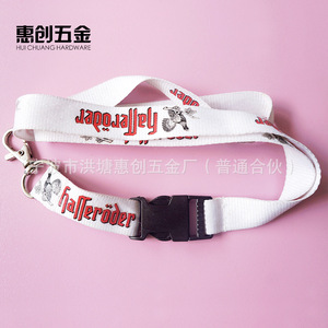 Hui Chuang Hardware Star Shape Aluminum Keychain With Printed Strap For Promotional Use - Product Image 4
