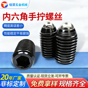 Carbon Steel Internal Hex Hand Screw M16 Level 10.9 Industrial Grade Cylindrical Head Standard Parts - Product Image 4