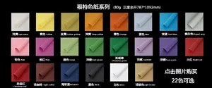 75g 80g A4 Color Bond Paper For School Children 500sheets/bag Diy Color Paper Colored Cardboard Origami Paper