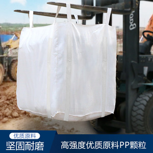 Ton Bag <b>Square</b> <b>Plastic</b> Bulk <b>Container</b> 1-1.5 Tons Durable For Engineering Projects - Product Image 3