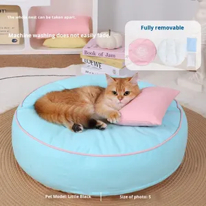 เตียงสุนัขทรงกลมสุดหรูเบาะรองนั่งสำหรับสัตว์เลี้ยงแบบถอดออกได้แผ่นรองสำหรับสุนัขผ้าฝ้ายหนาอุ่นที่นอนสำหรับสุนัขในร่มทุกฤดู - Product Image 3