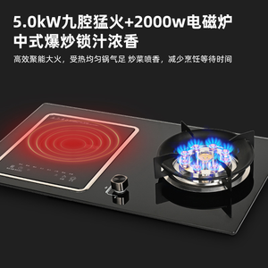 Estufa de <span class=keywords><strong>gas</strong></span> y eléctrica multifuncional para el hogar, de un solo quemador, para <span class=keywords><strong>encimera</strong></span>, con doble función, diseño de ahorro de energía - Product Image 5