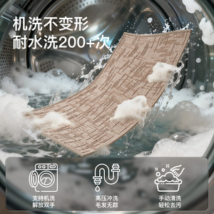 Alfombra de Baño Minimalista con Diseño Geométrico de Bucle, Rectangular, Absorbente, Antideslizante, de Secado Rápido, de Fibra de Poliéster - Product Image 5