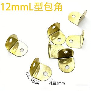 Photo <b>Frame</b> Corner Brackets 12mm Zinc Alloy Plated Durable Right Angle Bracket For Metal <b>Frames</b> - Product Image 3