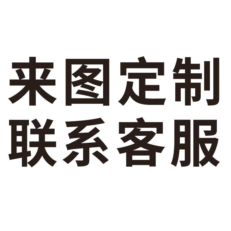 Diseños personalizados - Contacte con atención al cliente [Aviso]