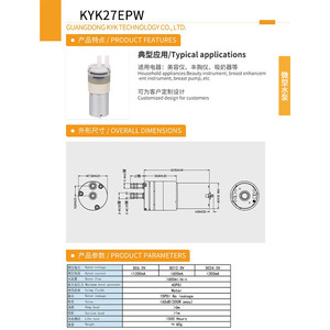 Pompe à eau à diaphragme Kyk27epw, mini-pompe électrique 6V pour pièces d'aspirateur - Product Image 1