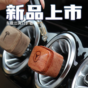 <b>Car</b> Air Freshener Perfume <b>Clip</b> Vent Wooden Magnetic Closure With Logo Customization For <b>Car</b> Aromatherapy - Product Image 1