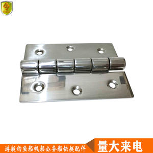 Bisagra de Acero Inoxidable Reforzada para Puertas de Madera, Bisagra Plegable con Rodamiento Estático, Herraje de Plástico de 58*40mm - Product Image 4