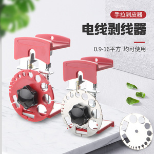 Dénudeur de câbles manuel à lame ronde en acier nickel-chrome, pince d'entrée frontale, outil de mesure pour le dénudage de fils DIY - Product Image 2