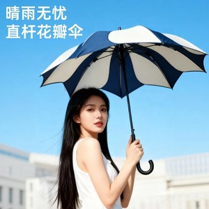 ร่มลายดอกไม้กันแดดกันฝน 8 ซี่โครง ไนลอน เปิดปิดด้วยมือ สำหรับเดินทาง - Product Image 2