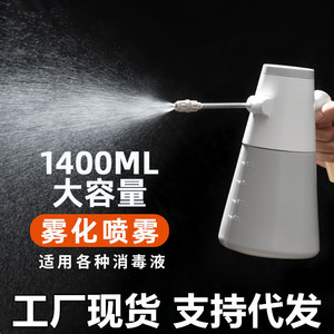 Pulverizador eléctrico de 1.4L, regadera de plástico para jardinería, limpieza y desinfección - Product Image 3