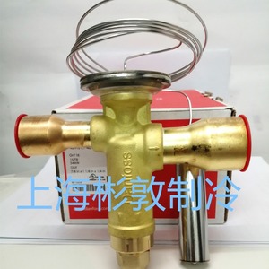   Vanne d'expansion Tgex38 067n2169 R22 R407c pour climatisation - Product Image 3