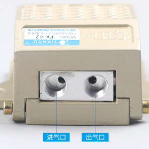 Vanne à pied pneumatique Fv-02, port 1/4 po, interrupteur à ressort à réinitialisation automatique pour le contrôle de l'air - Product Image 4