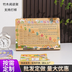 Master Carpenter Bamboo Bookshelf Multiplication Table Adjustable Student Reading <b>Stand</b> <b>Tablet</b> Holder - Product Image 5