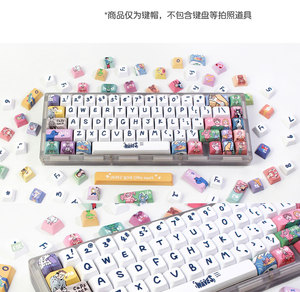 Rofile-Juego de teclas de sublimación para teclado mecánico, 123 teclas - Product Image 6