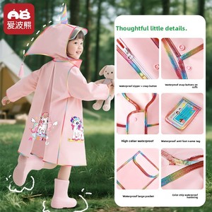 Imperméable pour enfants avec espace pour sac à dos, <span class=keywords><strong>veste</strong></span> <span class=keywords><strong>de</strong></span> <span class=keywords><strong>pluie</strong></span> imperméable pour enfants avec visière amovible pour filles et garçons - Product Image 3